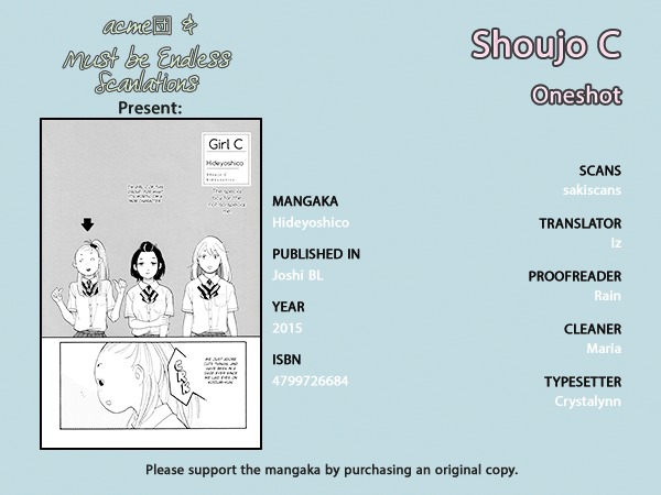 Shoujo C - Page 1