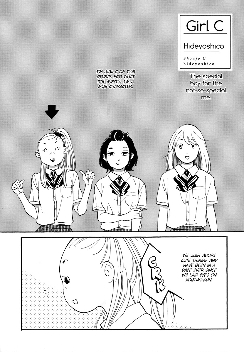 Shoujo C - Page 4