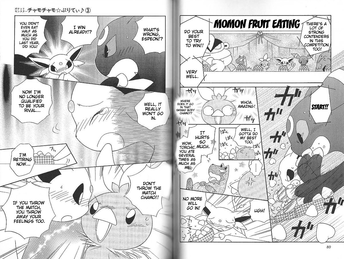 Pokémon Chamo-Chamo ☆ Pretty ♪ Vol.3 Chapter 37 : Eating Competition Romance Chamo - Picture 3