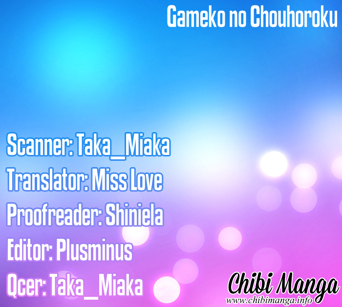 Gameko No Chouhoroku Chapter Ibi-Manga : [Oneshot] - Picture 3