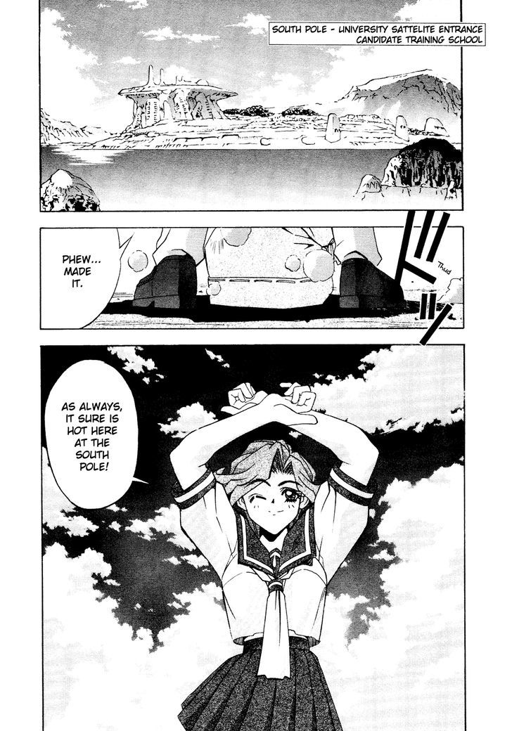 Battle Athletes Daiundoukai - Page 1