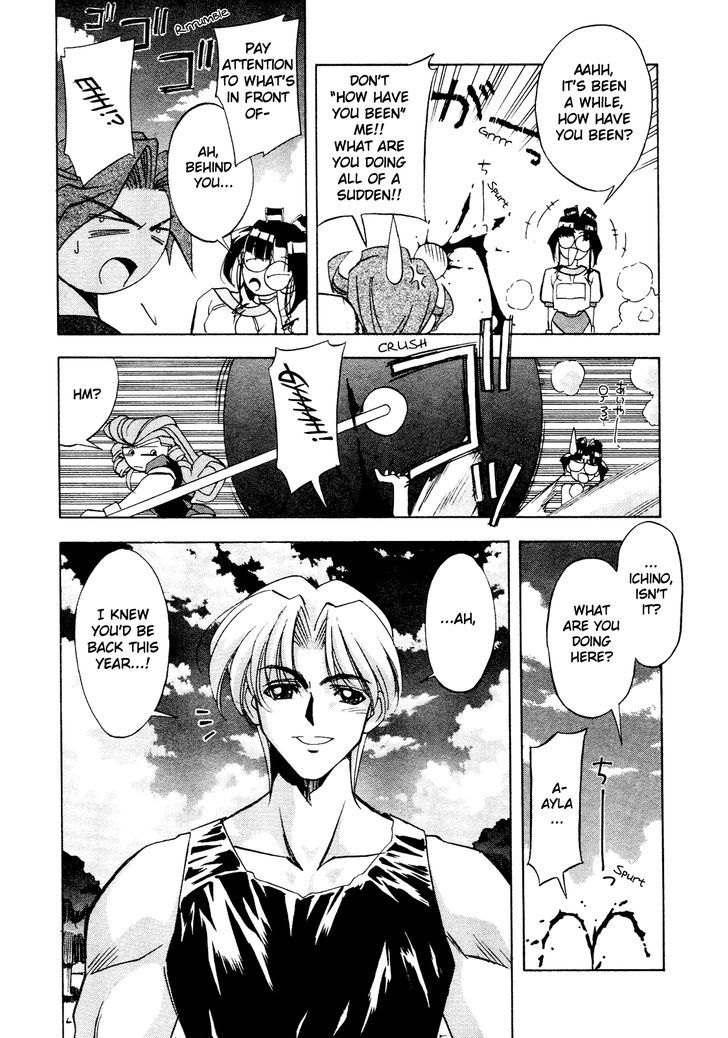 Battle Athletes Daiundoukai - Page 3