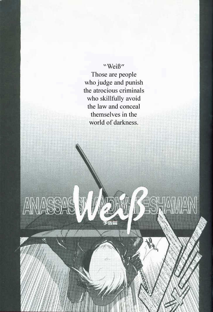 Weiss Kreuz - Page 1
