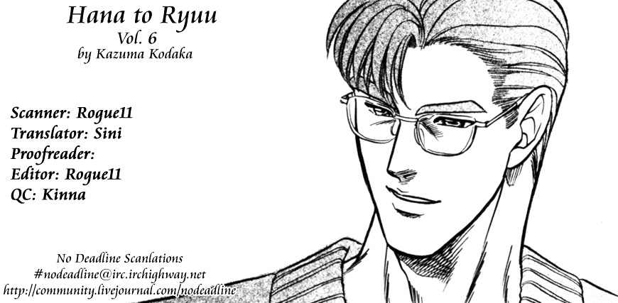 Hana To Ryuu Chapter 6 - Picture 1