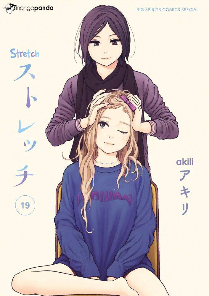 Stretch Chapter 19 - Picture 1