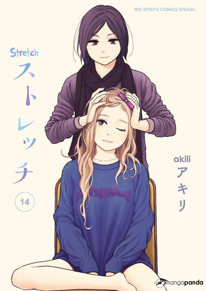 Stretch Chapter 14 - Picture 1