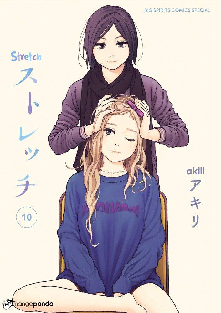 Stretch Chapter 10 - Picture 1