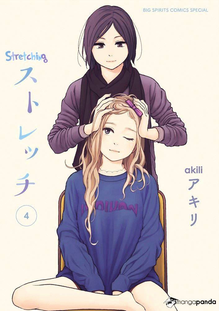 Stretch Chapter 4 - Picture 1