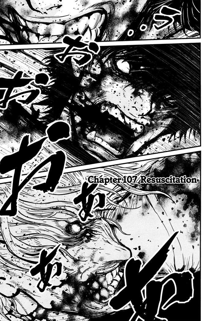 Wolf Guy - Ookami No Monshou Vol.11 Chapter 107 : Resuscitation - Picture 1