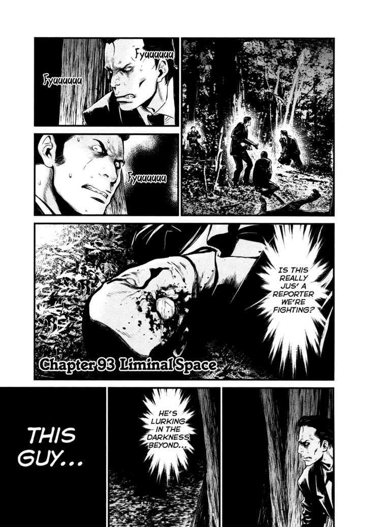 Wolf Guy - Ookami No Monshou Vol.10 Chapter 93 : Liminal Space - Picture 1