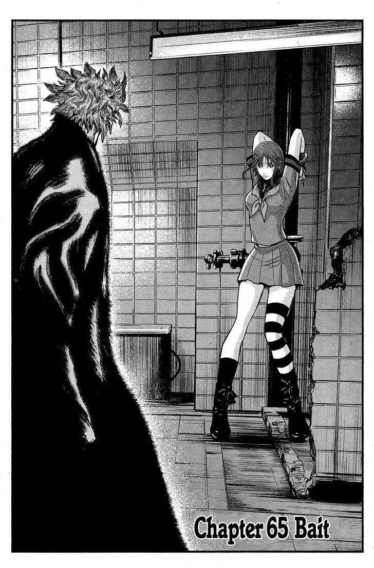 Wolf Guy - Ookami No Monshou Vol.7 Chapter 65 : Bait - Picture 3
