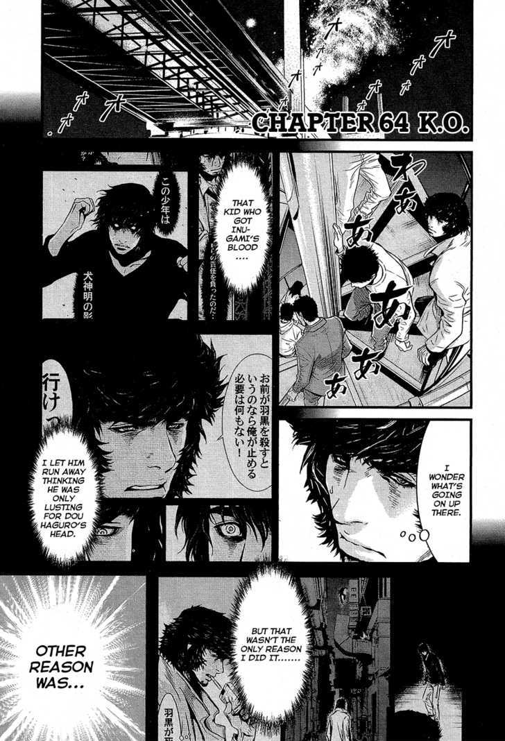 Wolf Guy - Ookami No Monshou Vol.7 Chapter 64 : K.o. - Picture 3