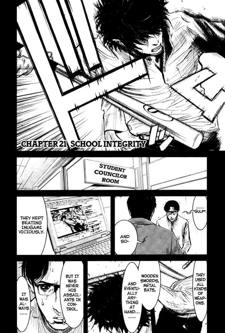 Wolf Guy - Ookami No Monshou Vol.3 Chapter 21 : School Integrity - Picture 1