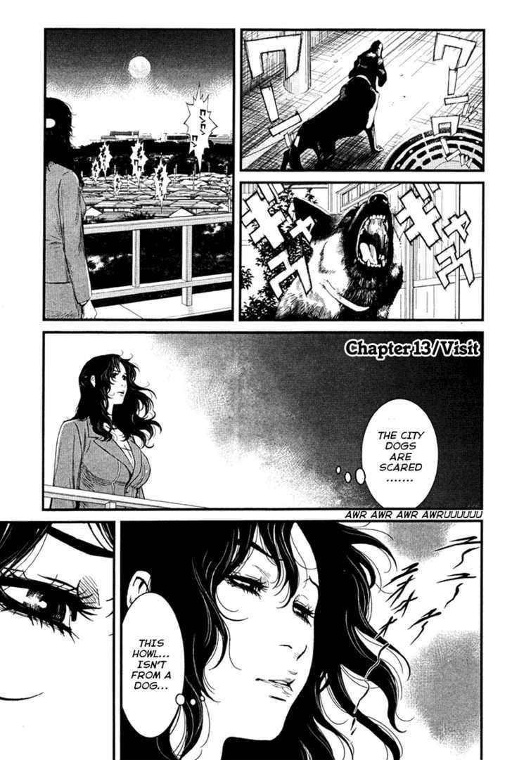 Wolf Guy - Ookami No Monshou Vol.2 Chapter 13 : Visit - Picture 1