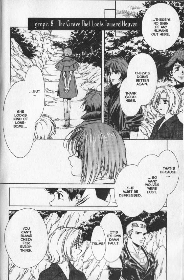 Wolf's Rain Vol.2 Chapter 8 - Picture 1
