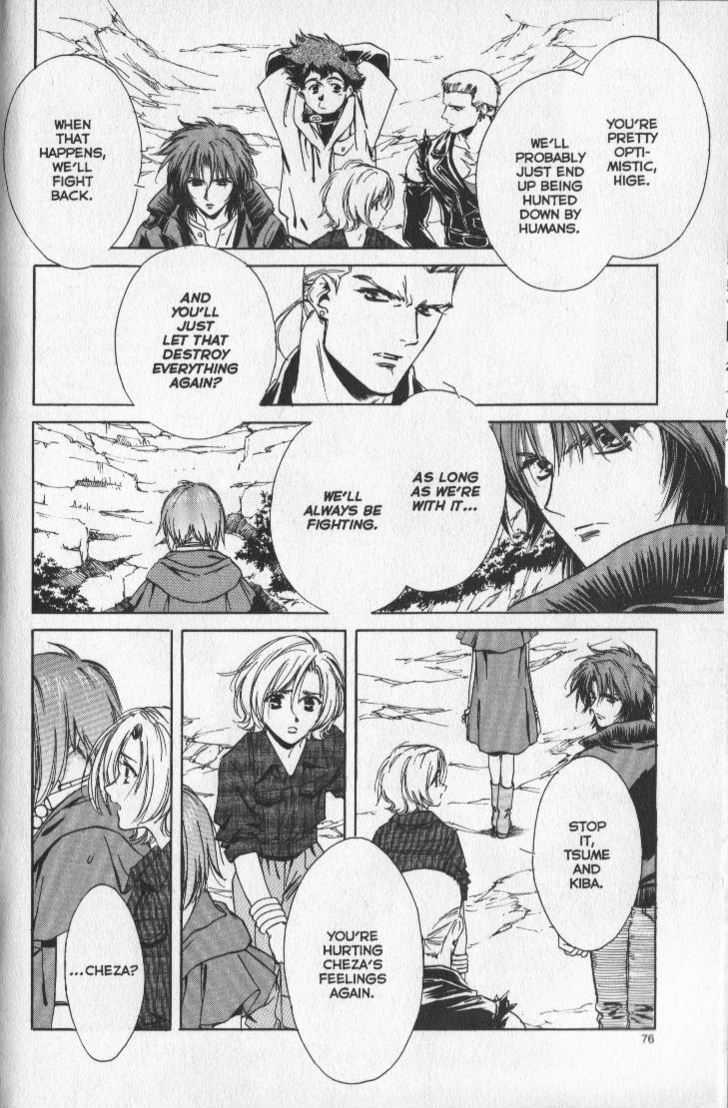 Wolf's Rain Vol.2 Chapter 8 - Picture 3