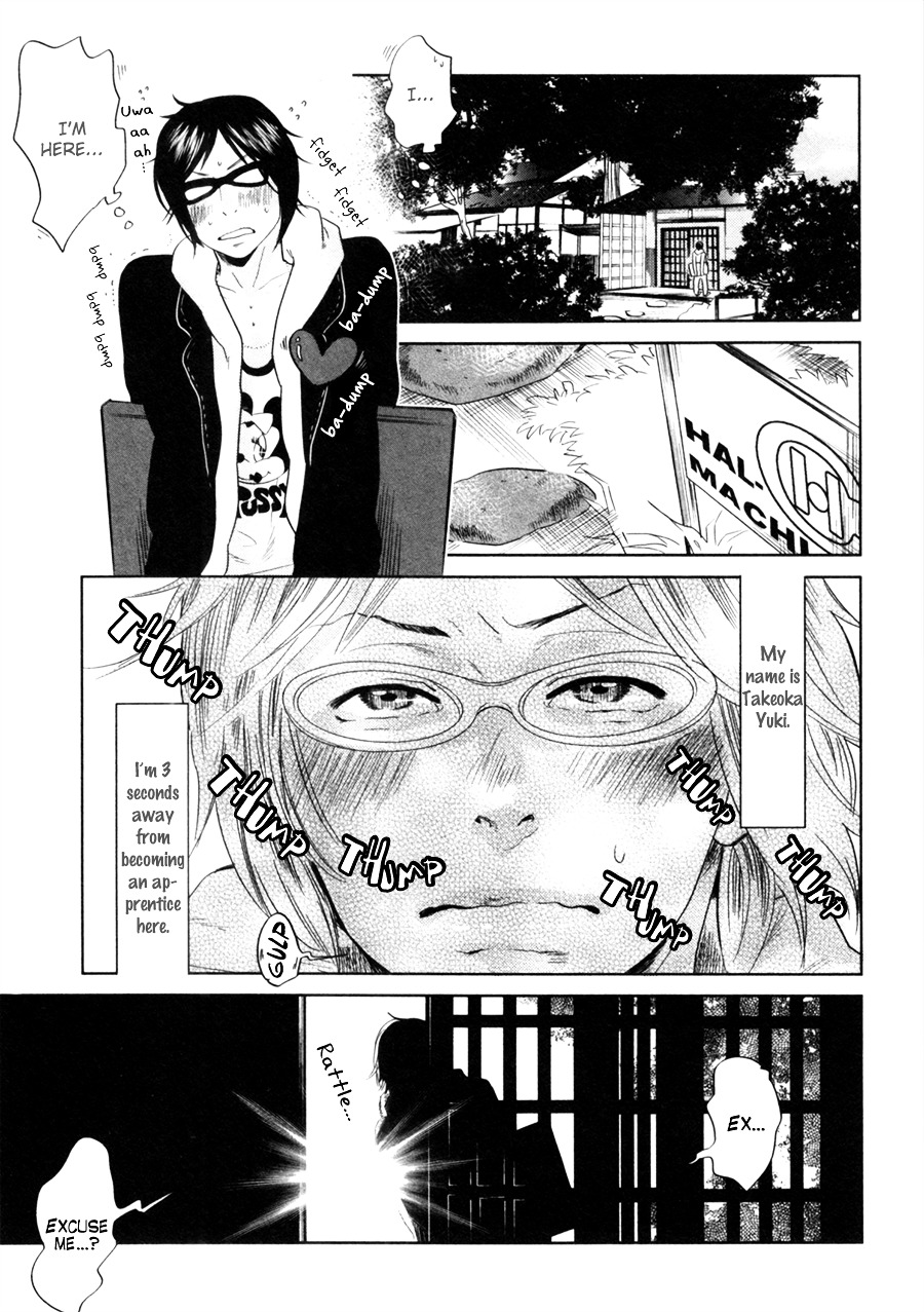 Renai Saiban No Yukue Vol.1 Chapter 2 : Golden Fate - The Red String - Picture 2