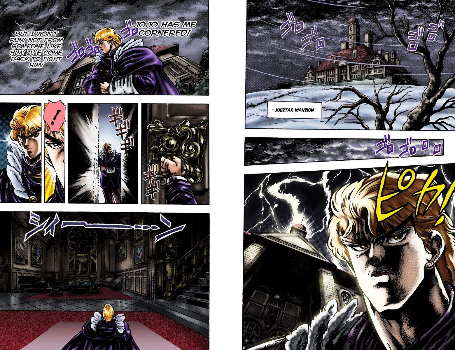 Phantom Blood - Page 2