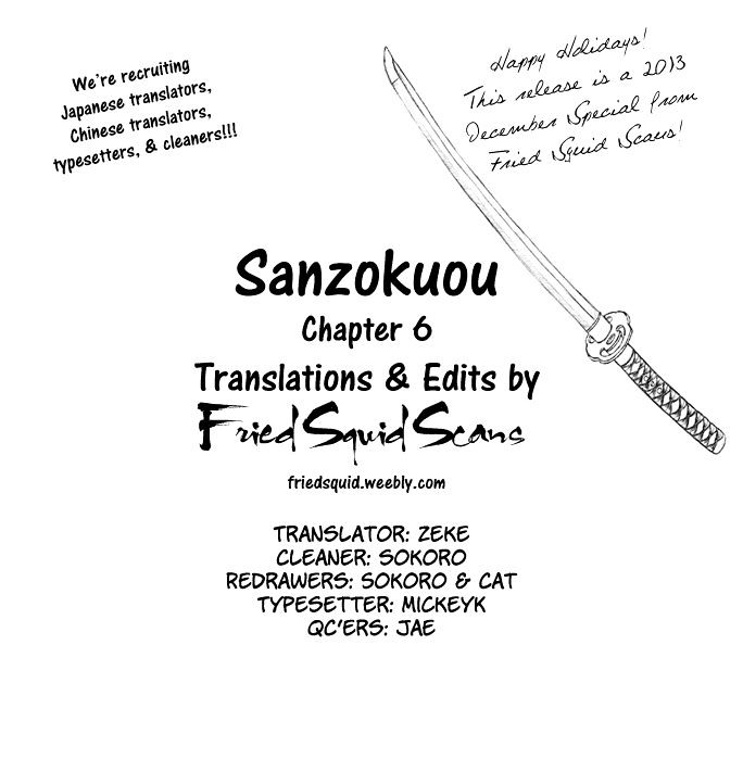 Sanzokuou Vol.2 Chapter 6 : Nakato's Entrance Into Kawachi - Picture 1