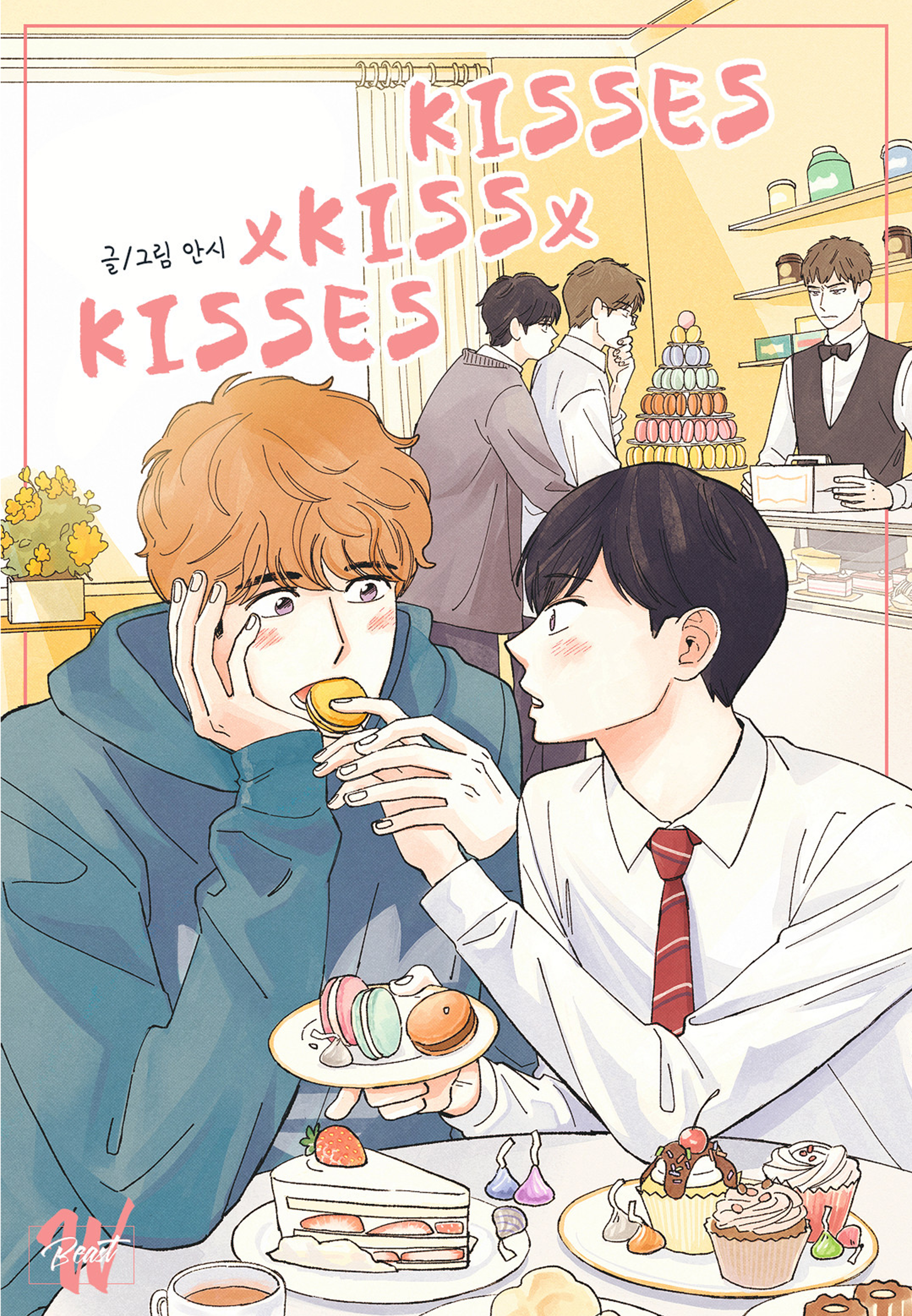 Kisses X Kiss X Kisses Chapter 49 - Picture 1