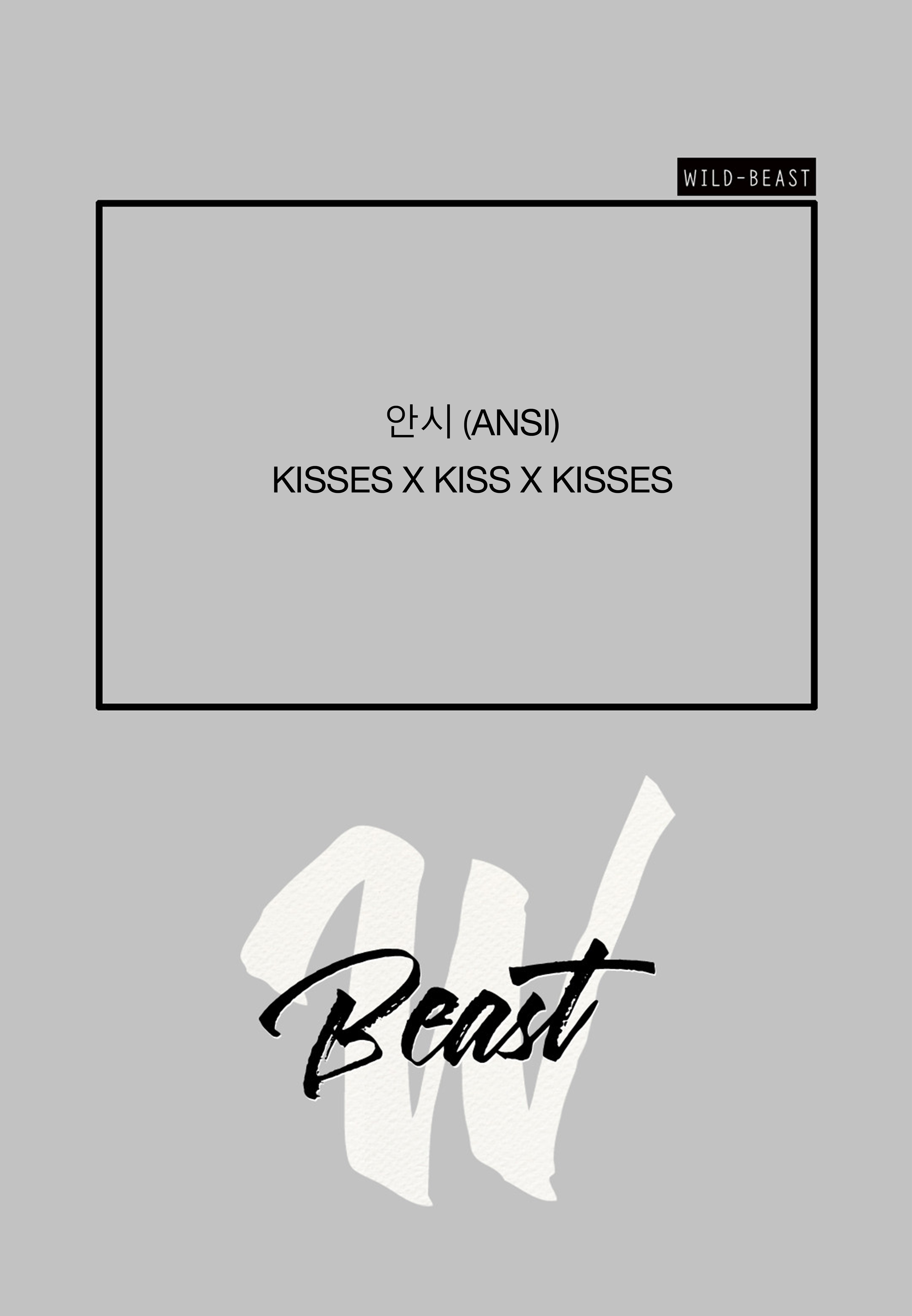 Kisses X Kiss X Kisses Chapter 49 - Picture 2