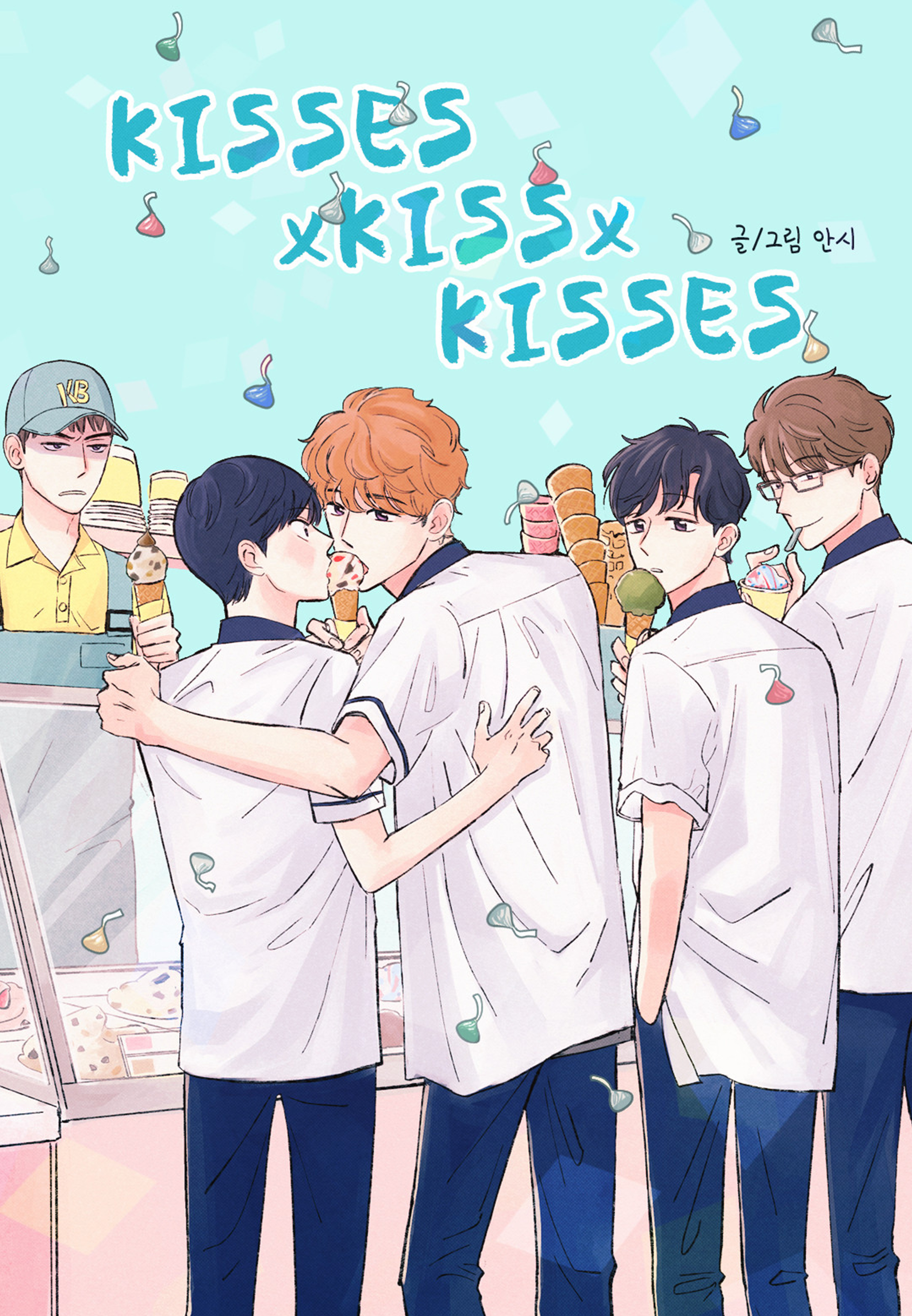 Kisses X Kiss X Kisses Chapter 43 - Picture 1