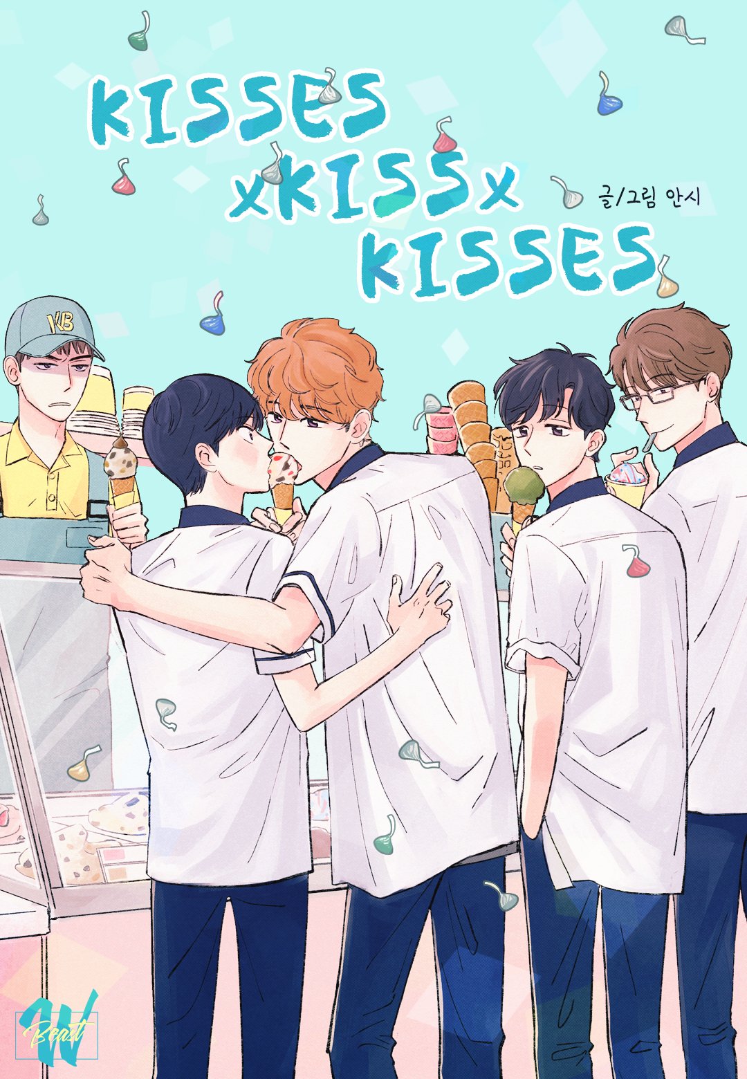 Kisses X Kiss X Kisses Chapter 26 - Picture 1