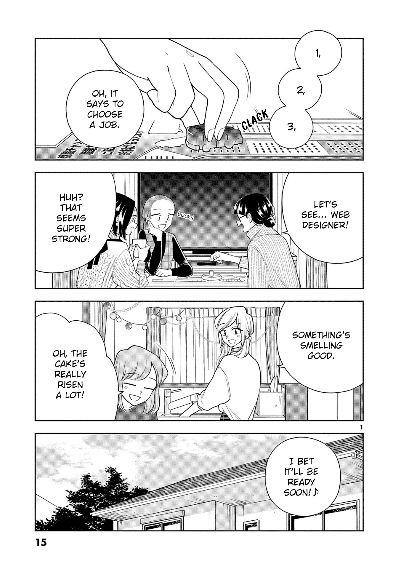 Hana Ni Arashi - Page 1