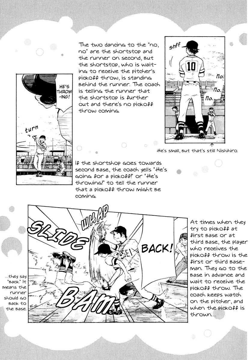 Ookiku Furikabutte Chapter 13.5: Omake - Picture 3