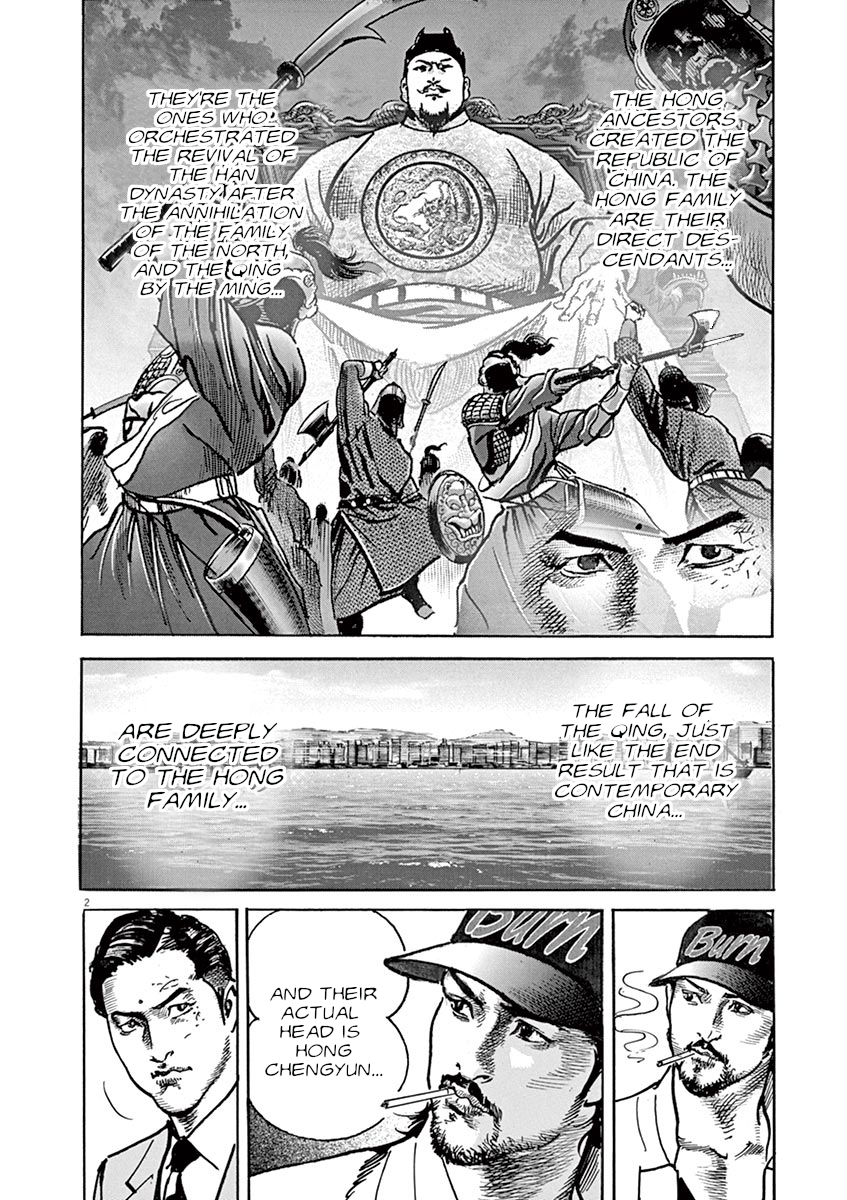 Begin - Page 2
