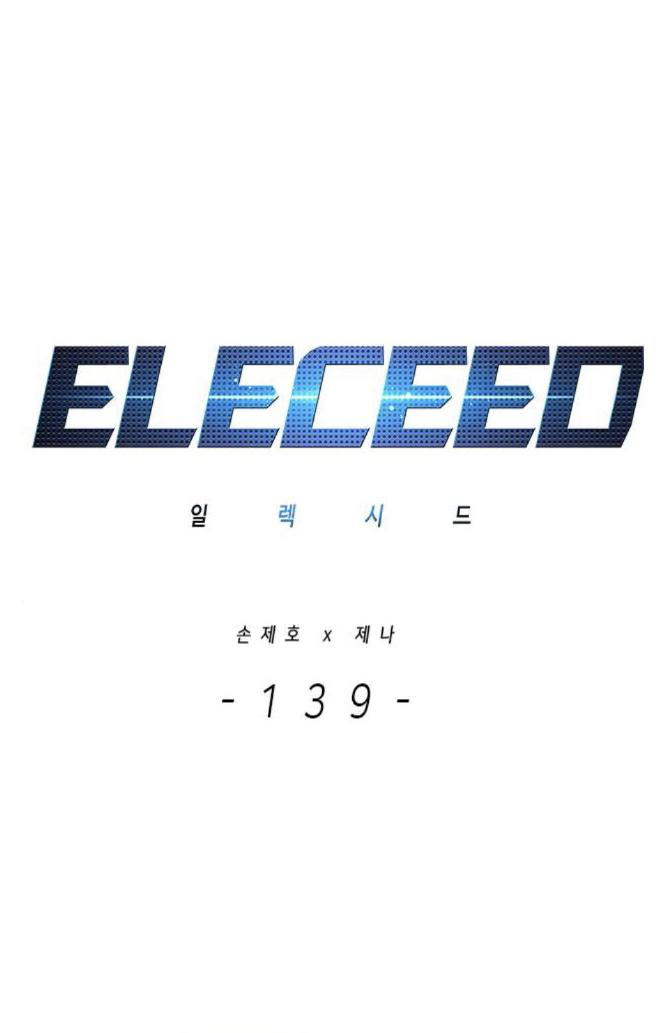 Eleceed Chapter 139 - Picture 3