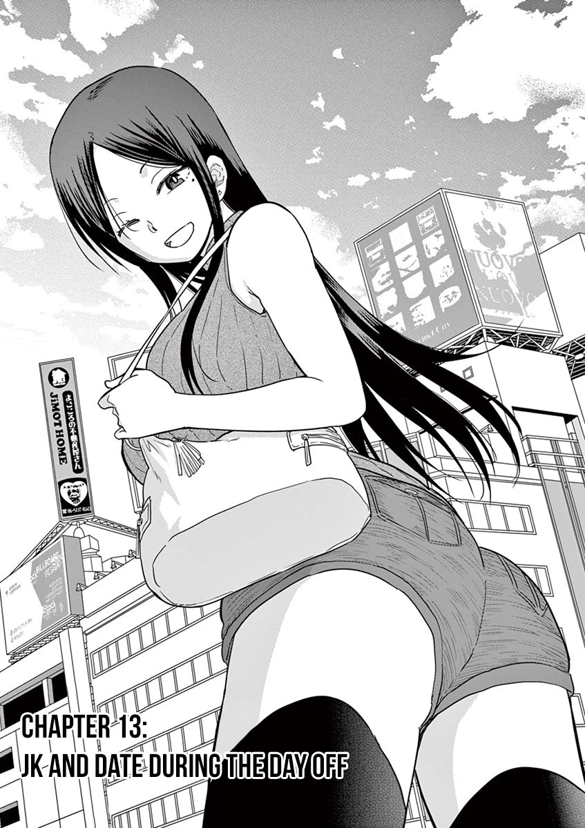 A High School Girl Raises A Corporate Slave Chapter 13: Jk And Date During The Day Off - Picture 2