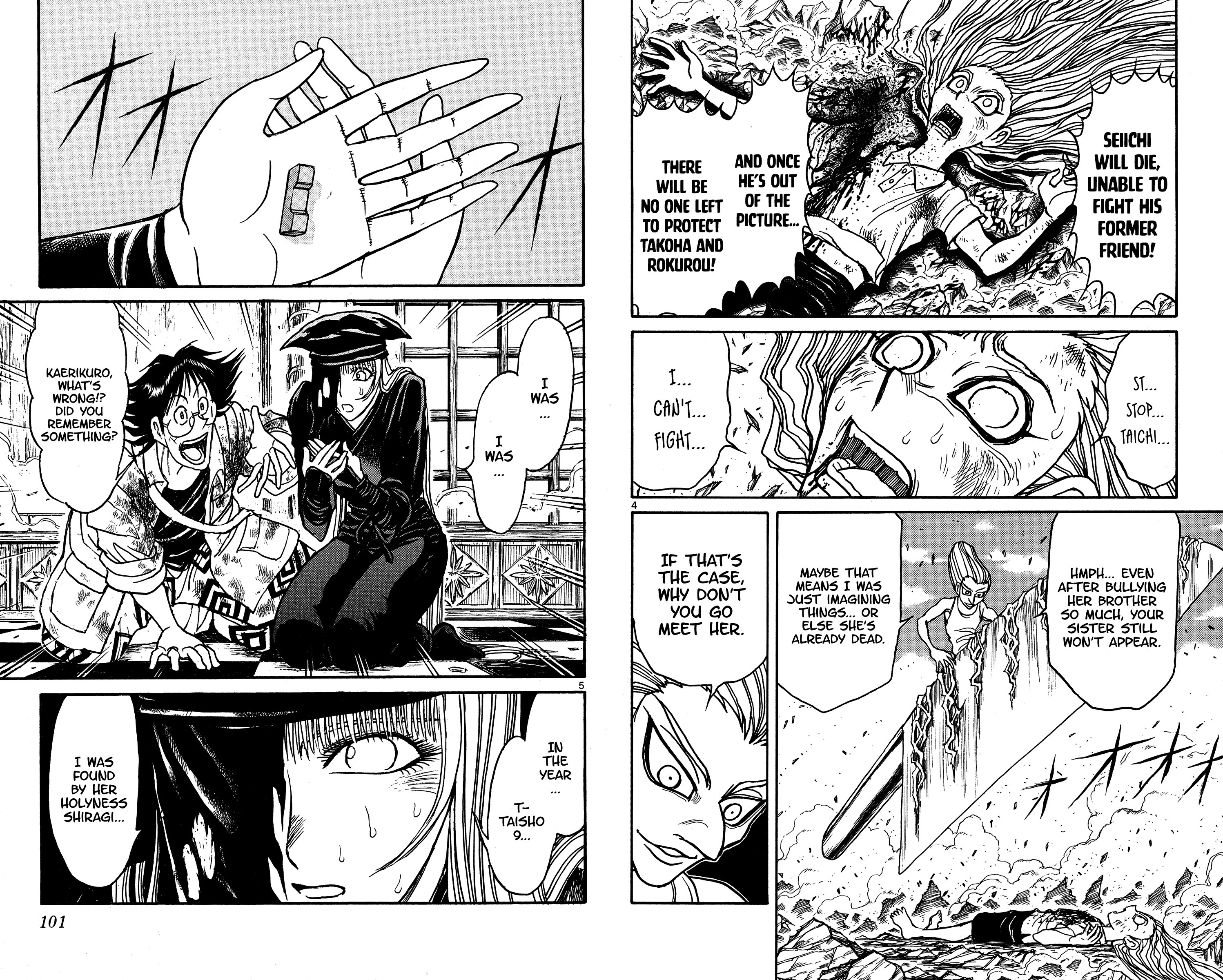Souboutei Must Be Destroyed Vol.13 Chapter 124: Kaerikuro's Revelation - Picture 3