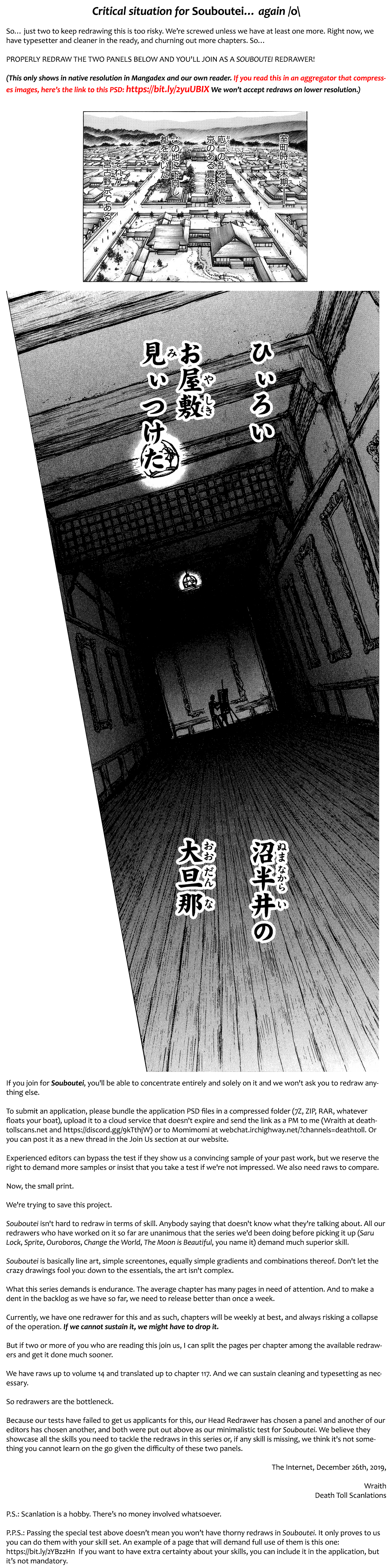 Souboutei Must Be Destroyed Vol.12 Chapter 118: Our Wills Become One - Picture 1