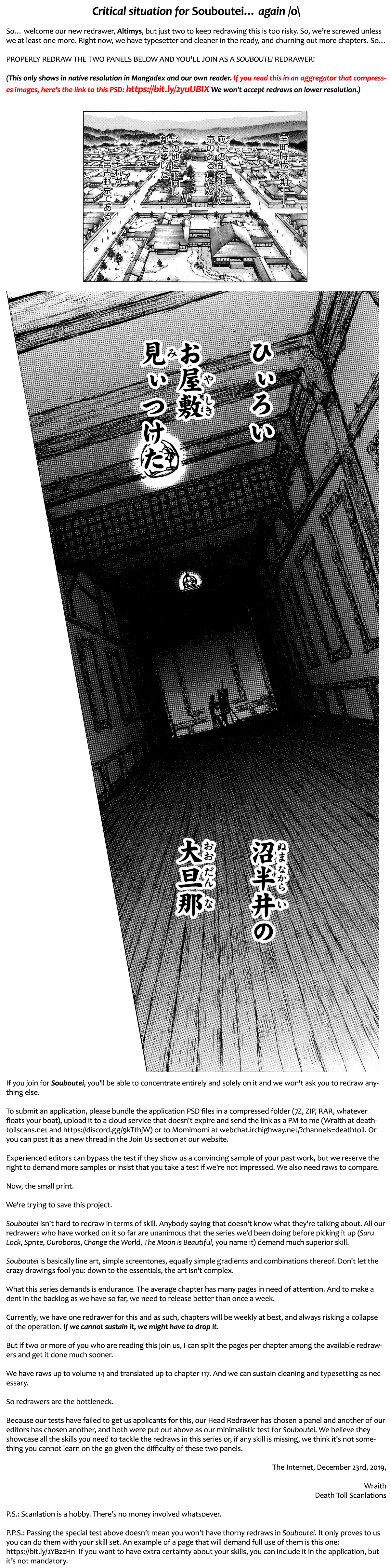 Souboutei Must Be Destroyed Vol.12 Chapter 113: Memory Of That Night - Picture 1