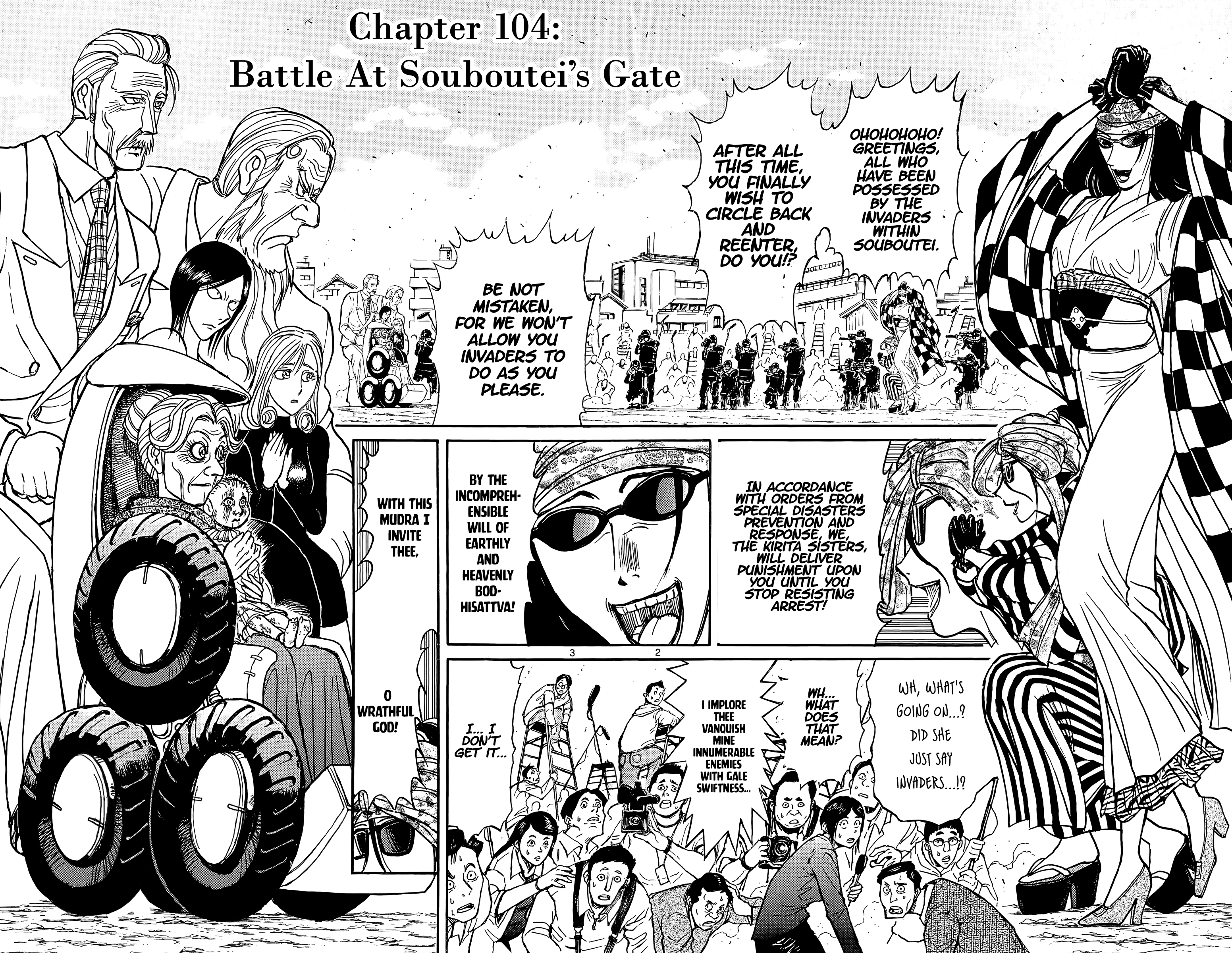Souboutei Must Be Destroyed Vol.11 Chapter 104: Battle At Souboutei's Gate - Picture 2