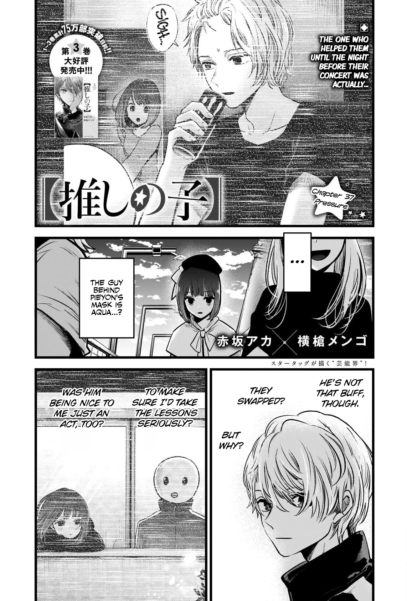 Oshi No Ko - Page 2