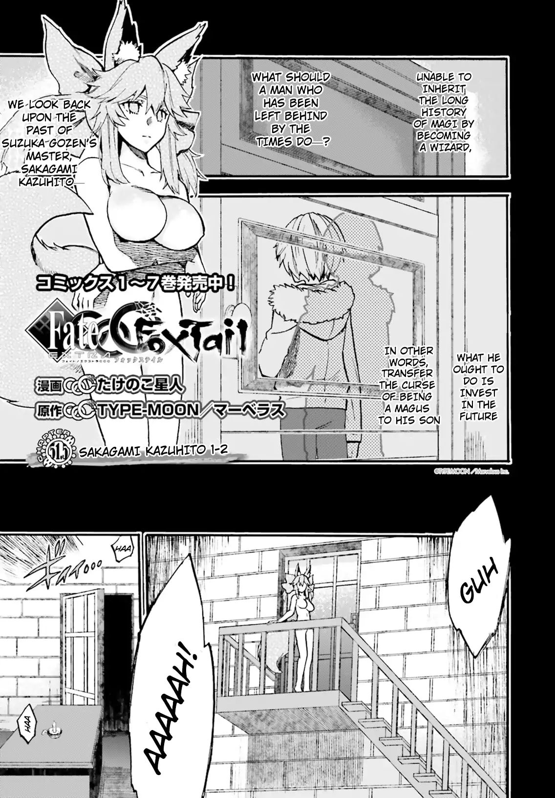 Fate/extra Ccc - Foxtail Chapter 51.5: Sakagami Kazuhito 2 - Picture 1