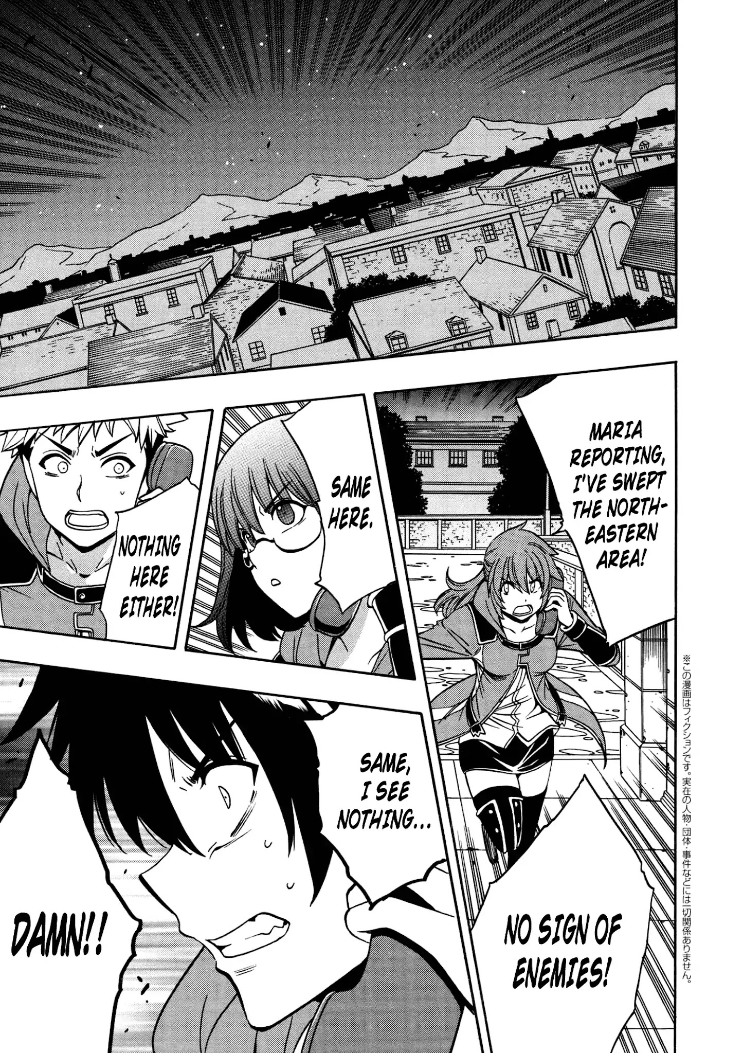 Kenja No Mago Chapter 32 - Picture 2