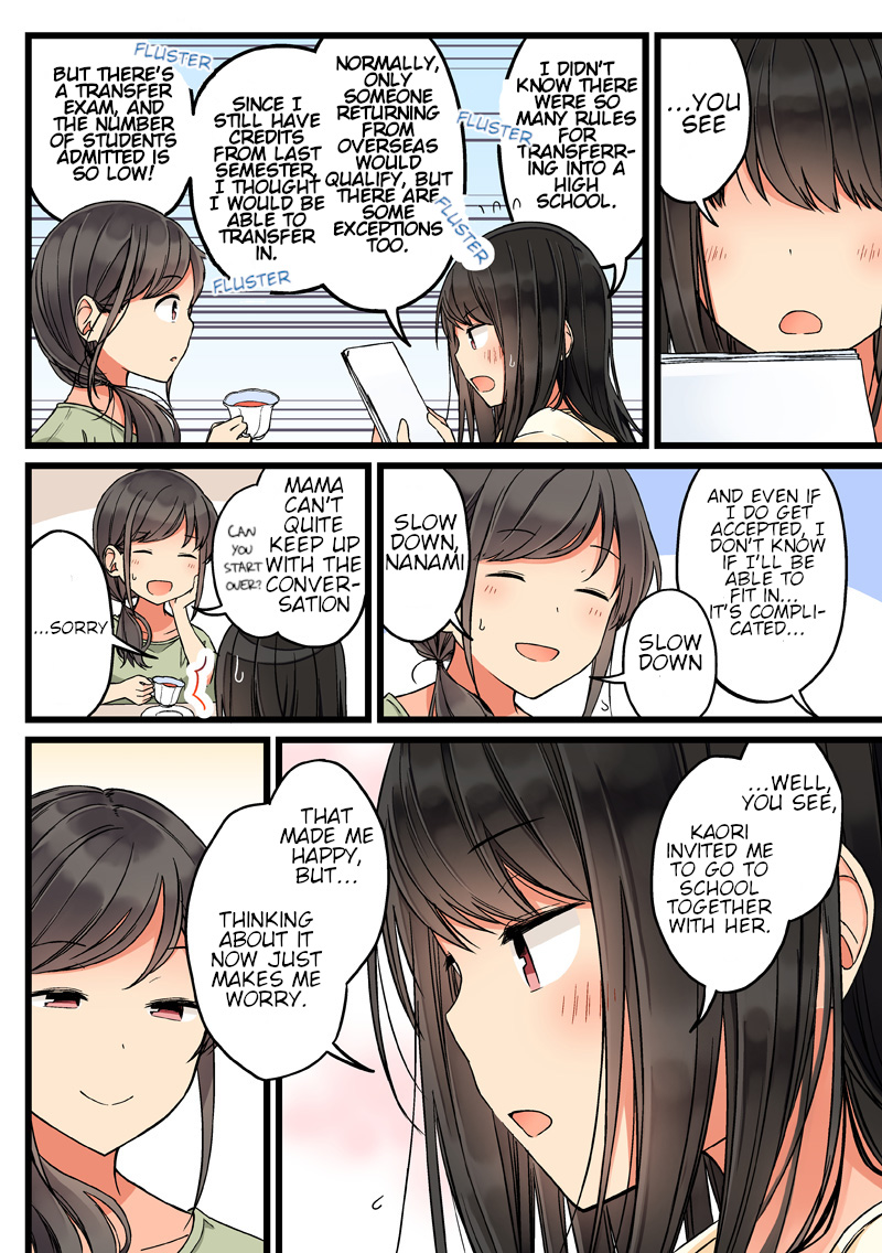 Hanging Out With A Gamer Girl Chapter 68: Life Is Like A Cup Of Tea - Picture 2