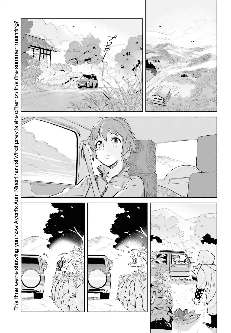 Shinmai Shimai No Futari Gohan - Page 1
