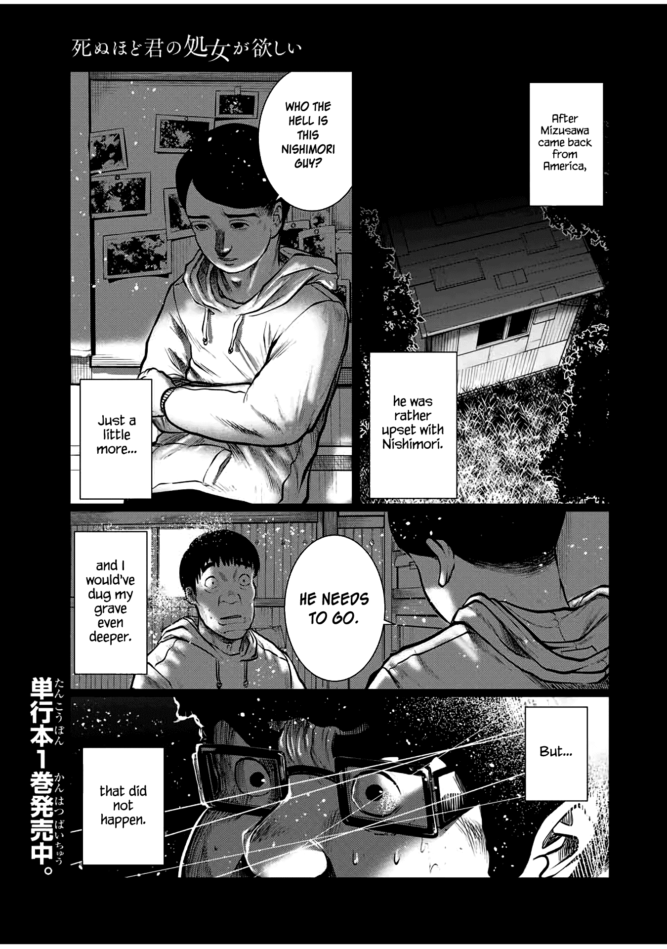 I Would Die To Have Your First Time - Page 1