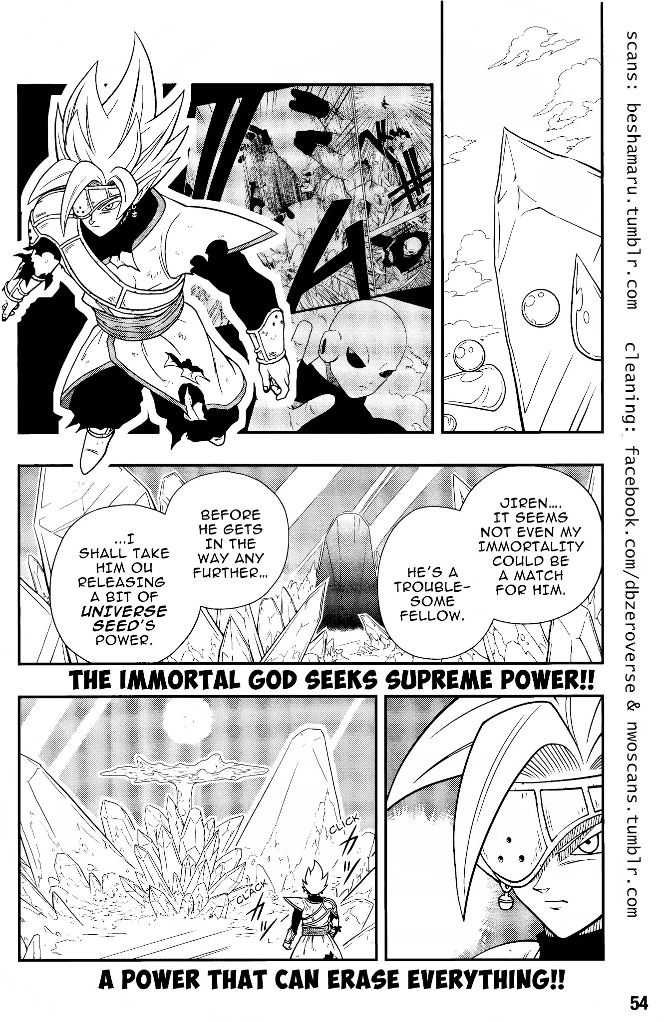Super Dragon Ball Heroes: Universe Mission Chapter 10: The Universe Seed - Picture 3