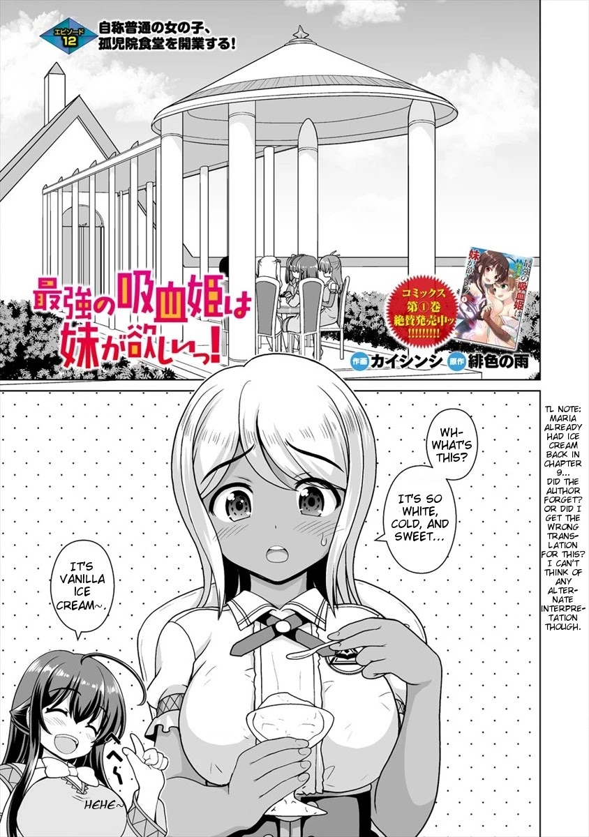 Saikyou No Kyuuketsuhime Wa Imouto Ga Hoshii!! - Page 2