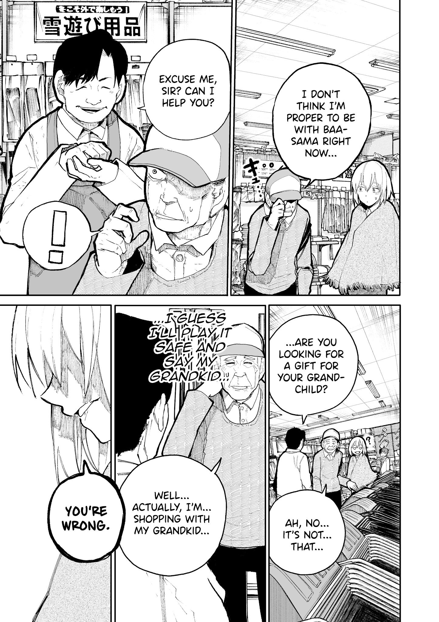 A Story About A Grampa And Granma Returned Back To Their Youth. Chapter 51 - Picture 3
