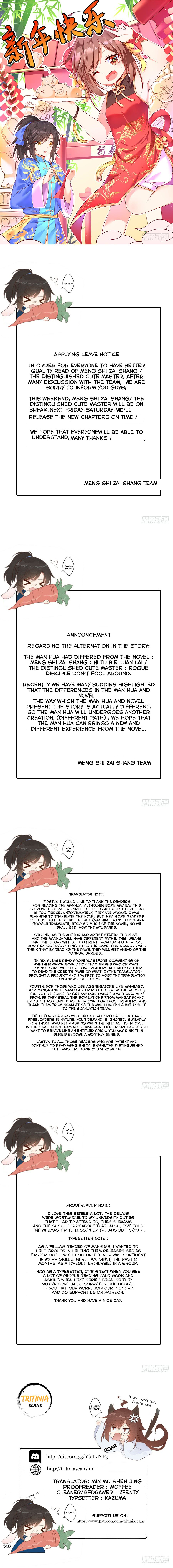 Meng Shi Zai Shang - Page 1
