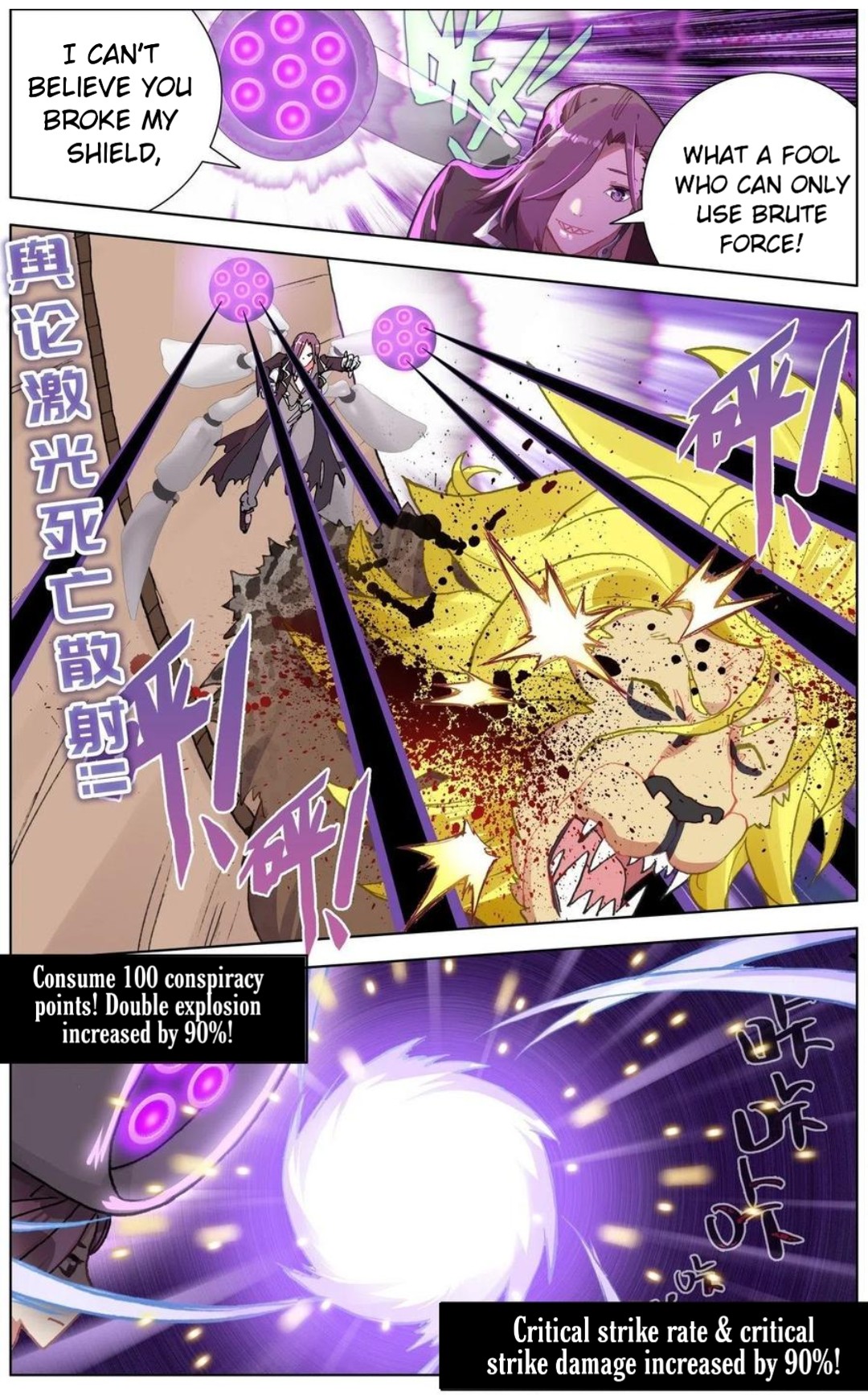 Another Emperor Reborn Chapter 139 - Picture 2