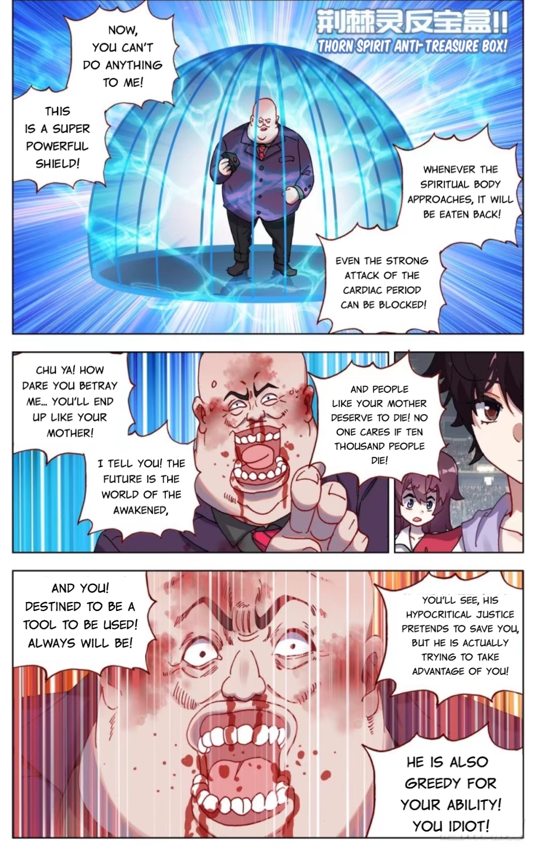 Another Emperor Reborn Chapter 67 - Picture 2