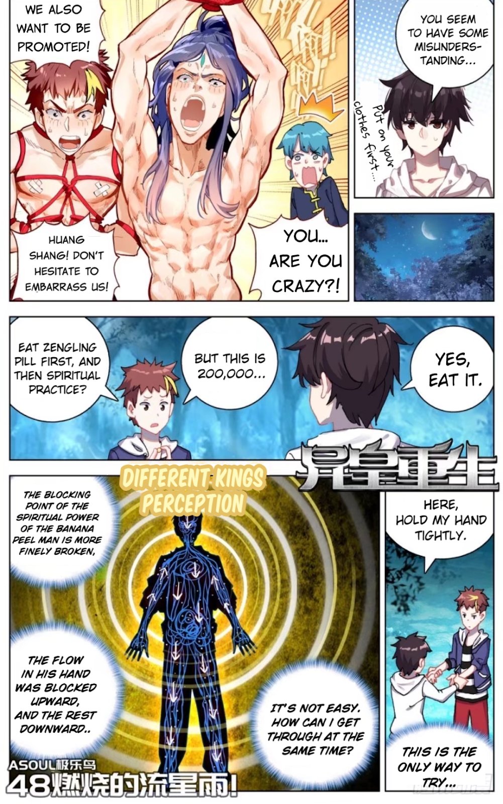 Another Emperor Reborn Chapter 48 - Picture 1