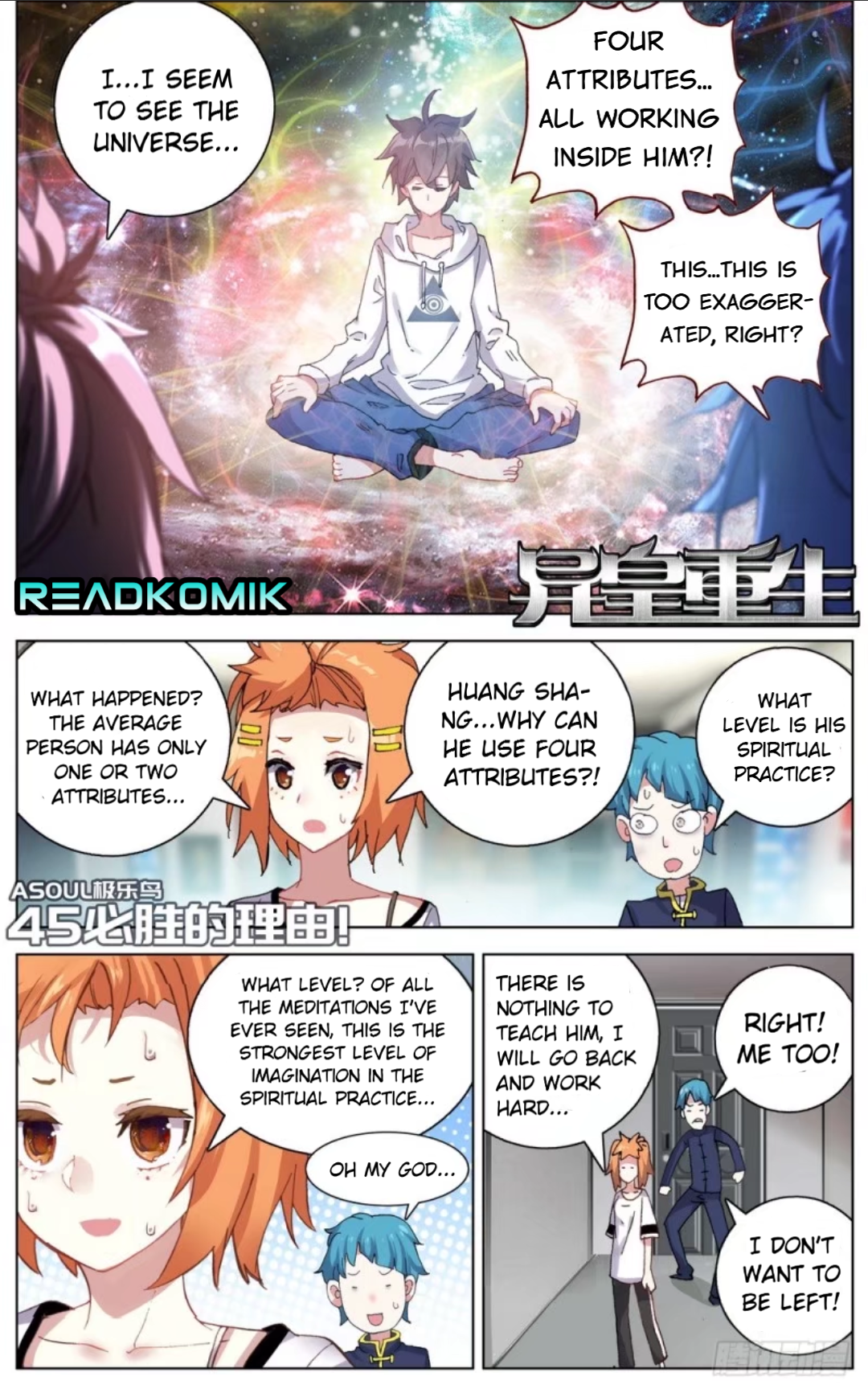 Another Emperor Reborn Chapter 45 - Picture 2
